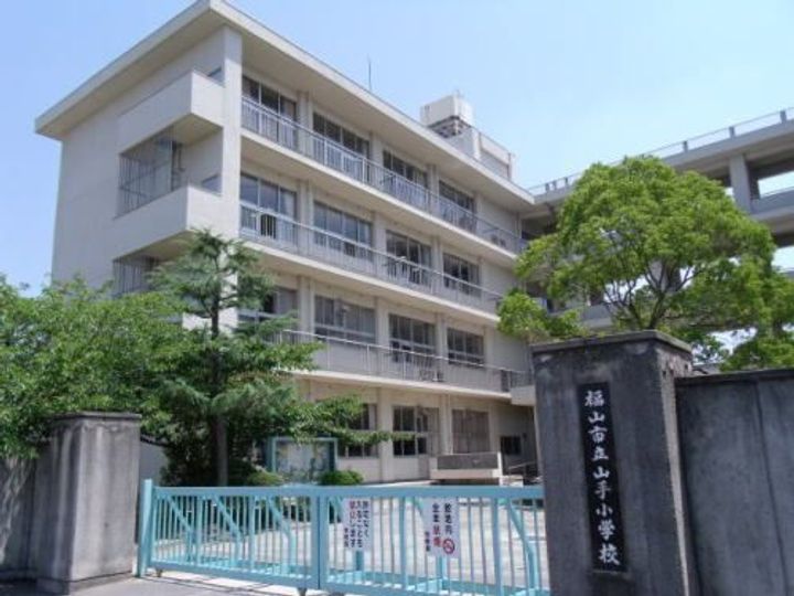 広島県福山市山手町2(アパート)の賃貸物件の周辺
