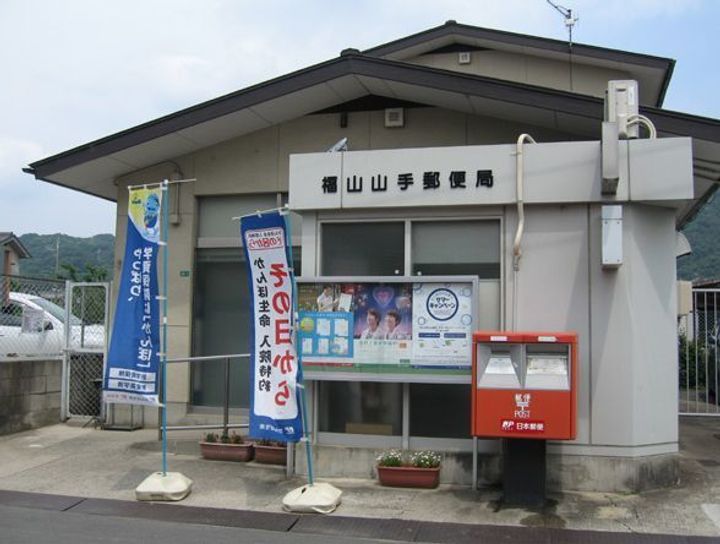 広島県福山市山手町2(アパート)の賃貸物件の周辺