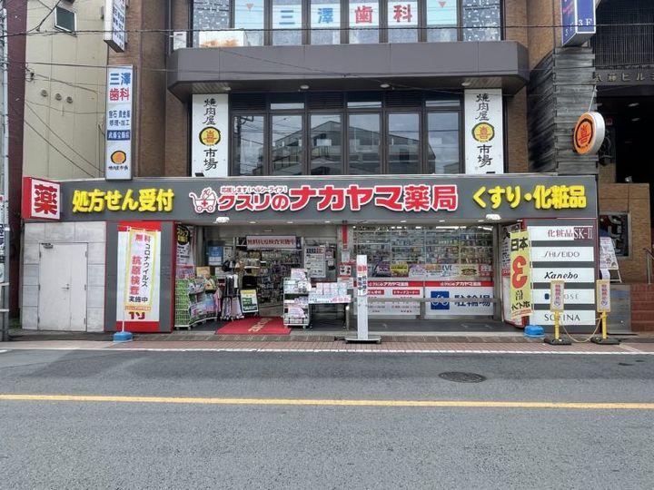 メゾンビーの周辺