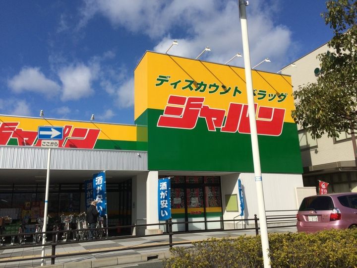 長瀬レジデンスの周辺