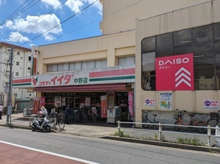 ライオンズフォーシア中野の周辺