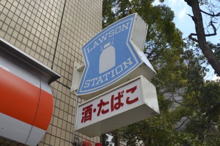 プラーフ上沢の周辺