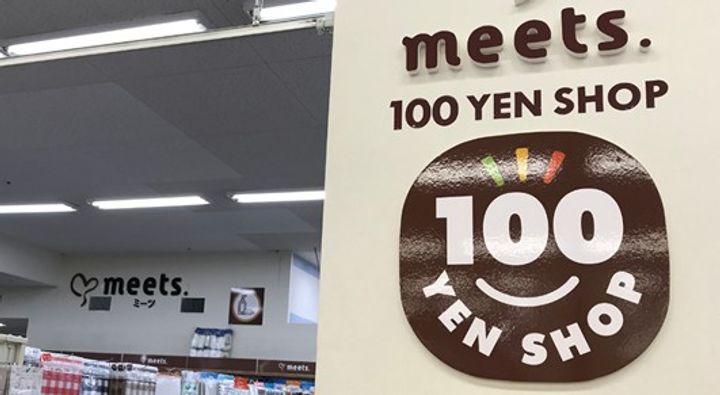 神奈川県横浜市金沢区釜利谷東2(マンション)の賃貸物件の周辺