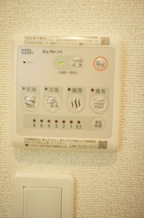 フィオリーレ Vの内装