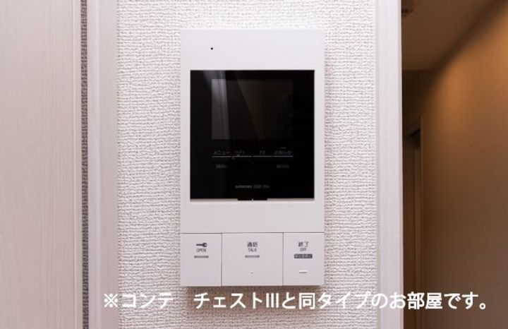 セグロ 358の内装