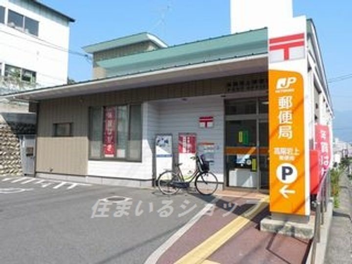 広島県広島市安佐北区落合1の賃貸マンションの周辺