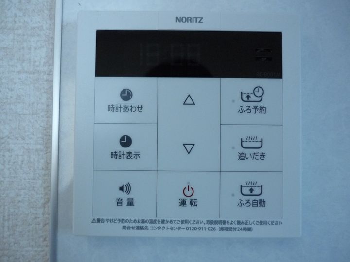 ナリトモ宮崎Bのその他画像