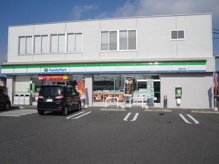 群馬県前橋市江田町(アパート)の賃貸物件の周辺