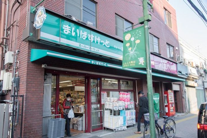 東京都台東区橋場1(マンション)の賃貸物件の周辺