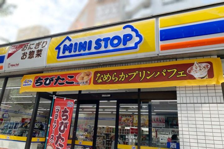 東京都台東区橋場1(マンション)の賃貸物件の周辺