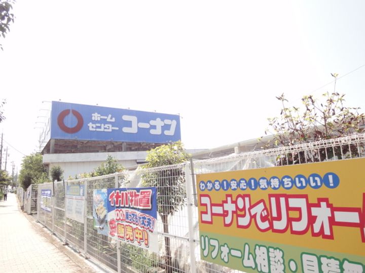 帝塚山パークハイツの周辺