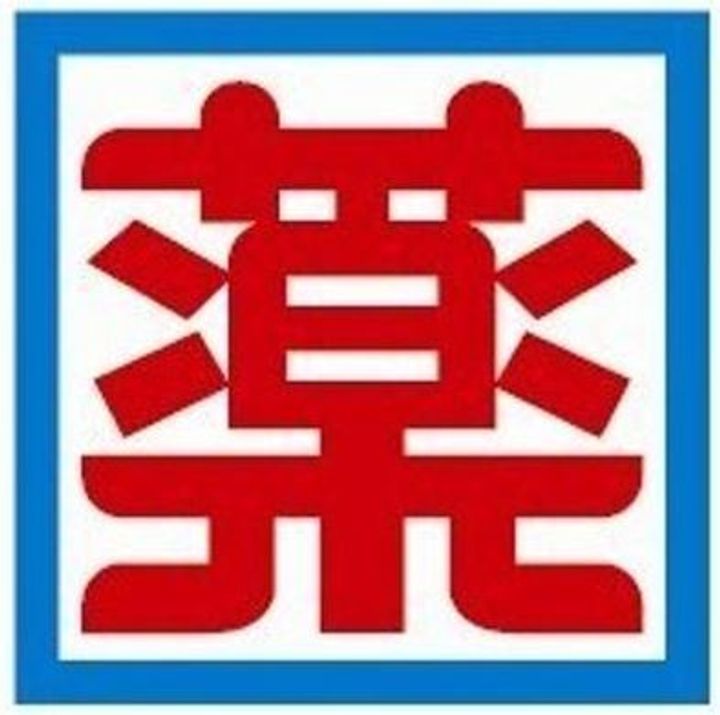 PHOENIX大橋南の周辺