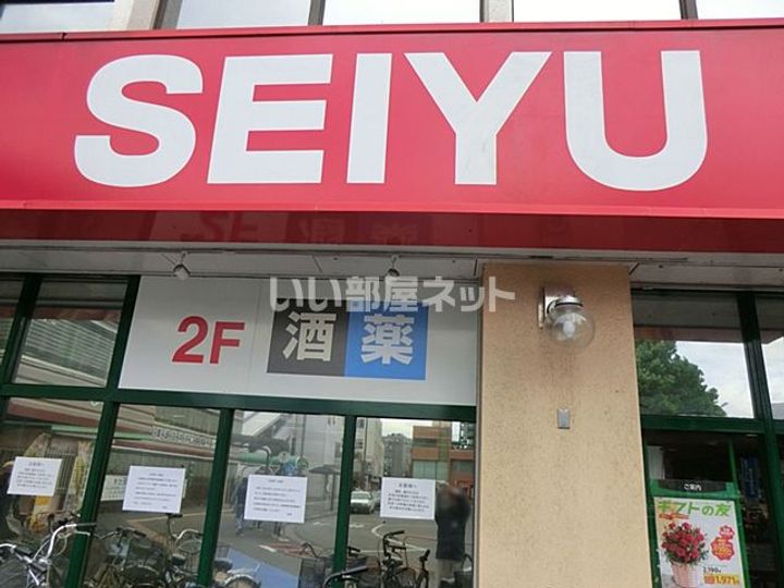 東京都小平市学園東町3(一戸建)の賃貸物件の周辺