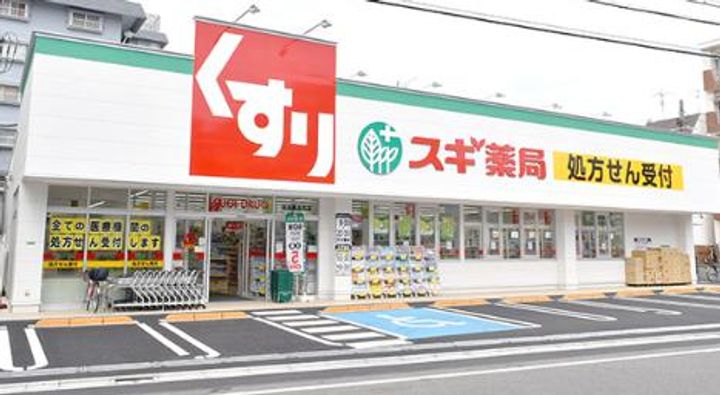 東京都中野区江原町2(マンション)の賃貸物件の周辺