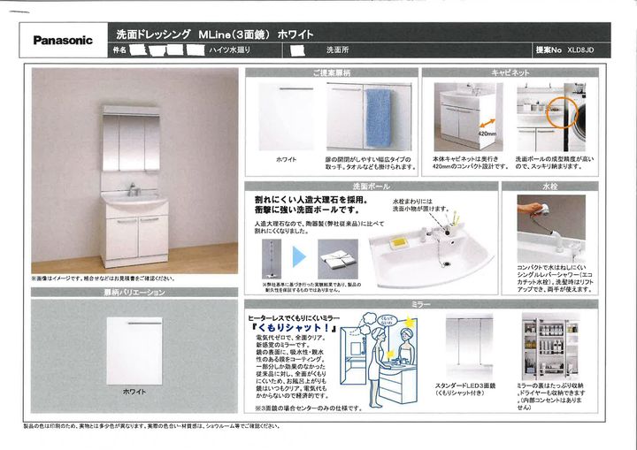 レジデンスちはるの内装