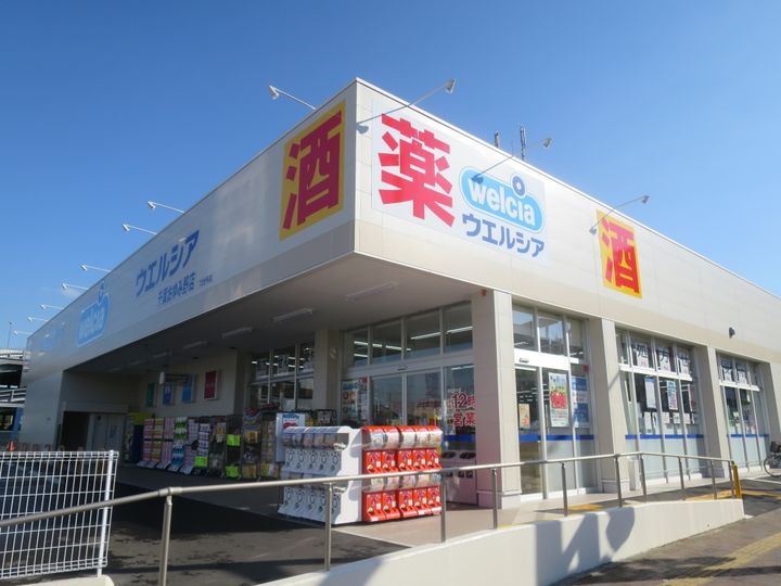 千葉県千葉市緑区おゆみ野1(アパート)の賃貸物件の周辺