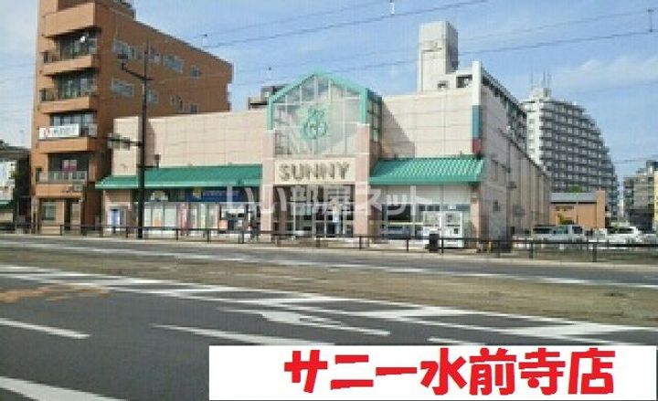 フレール水前寺の周辺