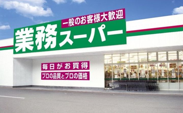 気仙沼ハウスの周辺