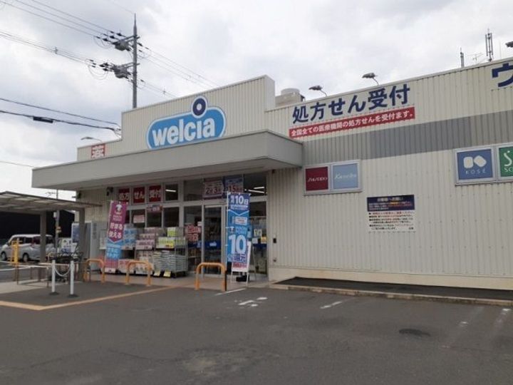 大阪府四條畷市西中野1(アパート)の賃貸物件の周辺