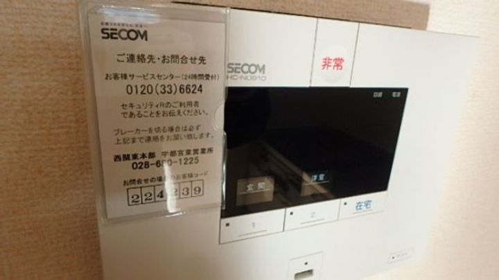 スター フォール Aの内装