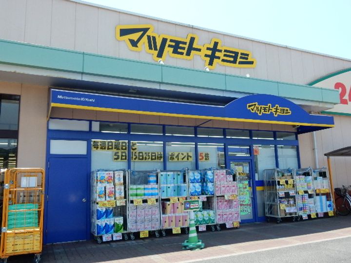 岡山県岡山市北区平野(一戸建)の賃貸物件の周辺