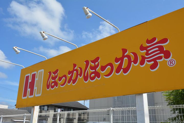 岡山県岡山市北区平野(一戸建)の賃貸物件の周辺