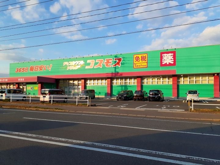 広島県福山市新涯町6(アパート)の賃貸物件の周辺