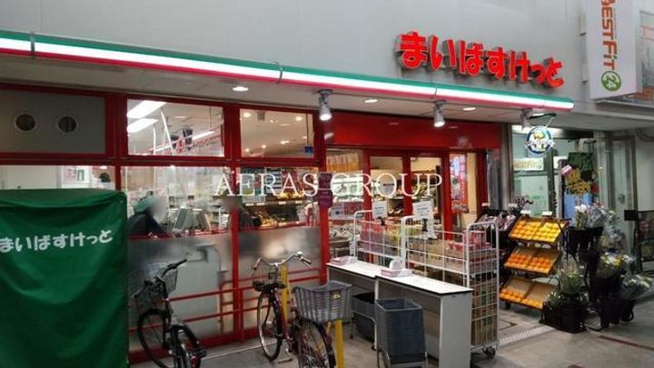 ザ・タワー十条の周辺