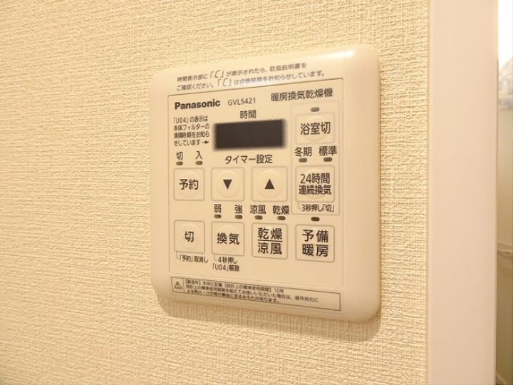 東京都世田谷区松原1(マンション)の賃貸物件のその他画像