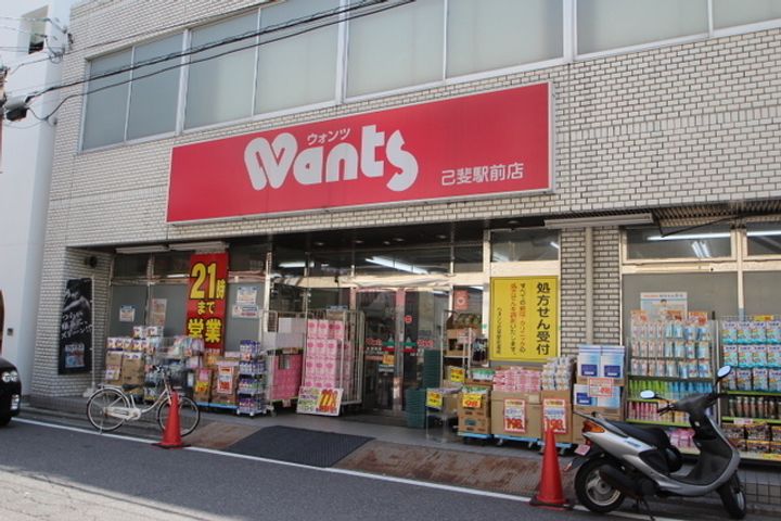 ベルパトリエ己斐中の周辺