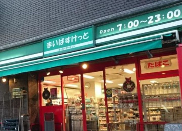 神奈川県横浜市港北区新横浜1(マンション)の賃貸物件の周辺