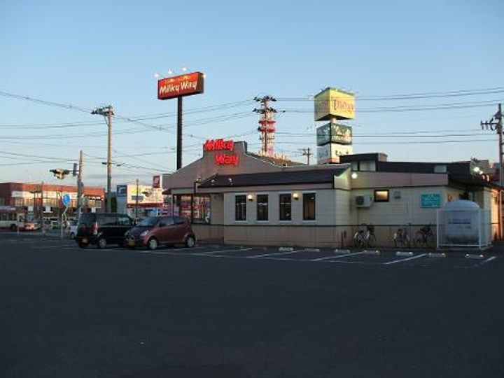 メゾン田村の周辺