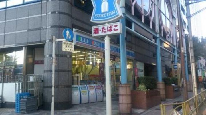 東京都世田谷区三軒茶屋2(マンション)の賃貸物件の周辺
