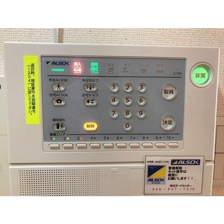 フォンス大門の内装