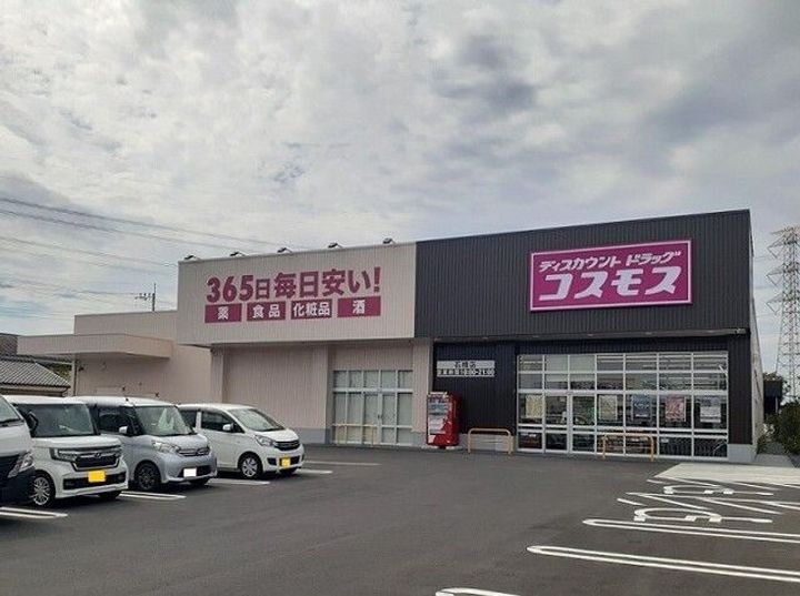 インター・レジデンス金谷 Aの周辺