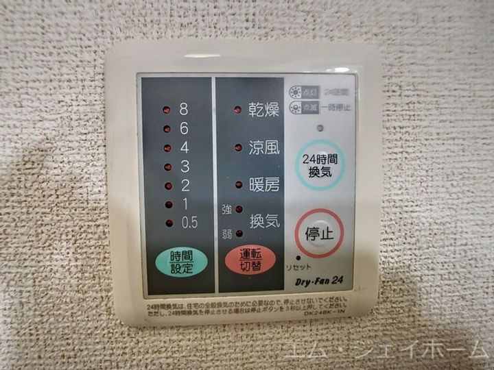 滋賀県甲賀市甲南町野尻(アパート)の賃貸物件の内装