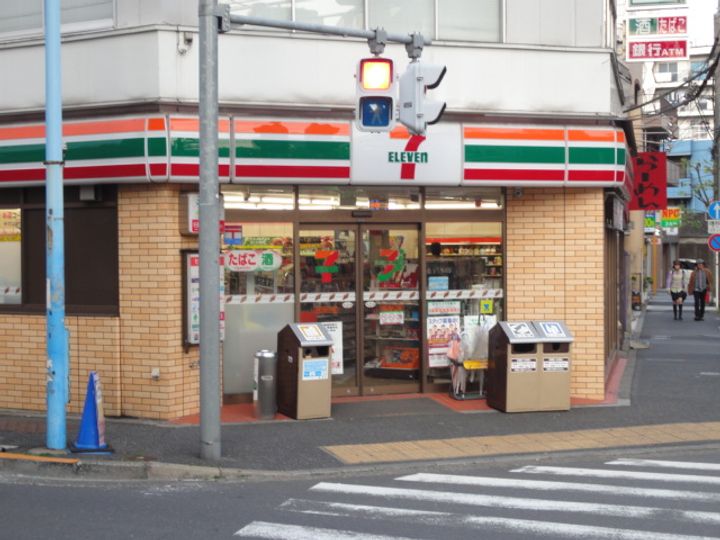 エトワール落合の周辺