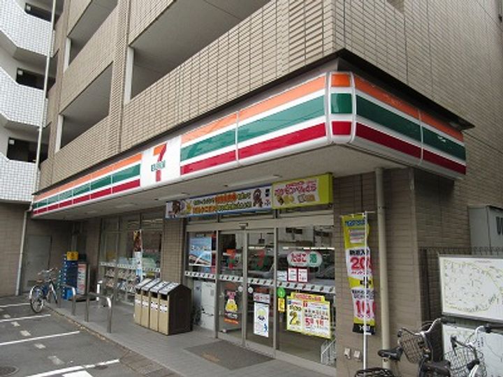 エトワール落合の周辺