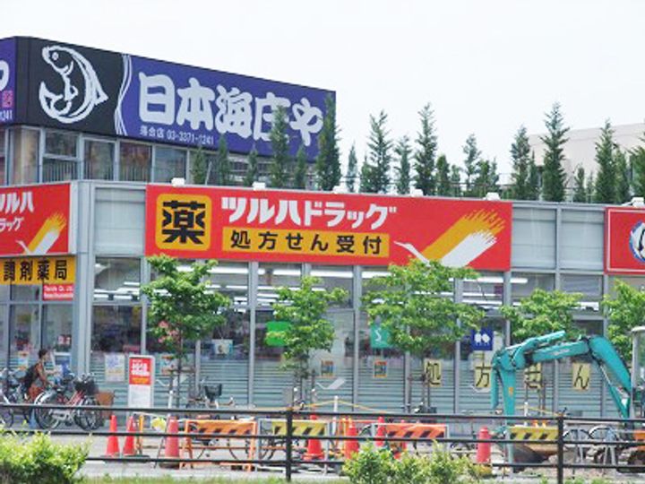 エトワール落合の周辺