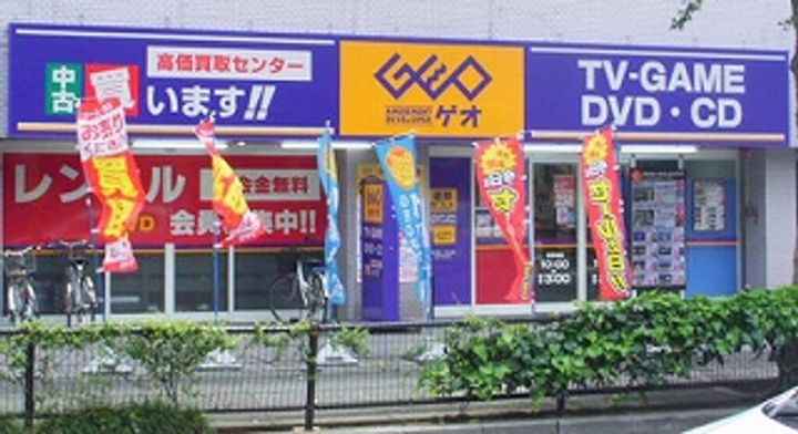 エトワール落合の周辺