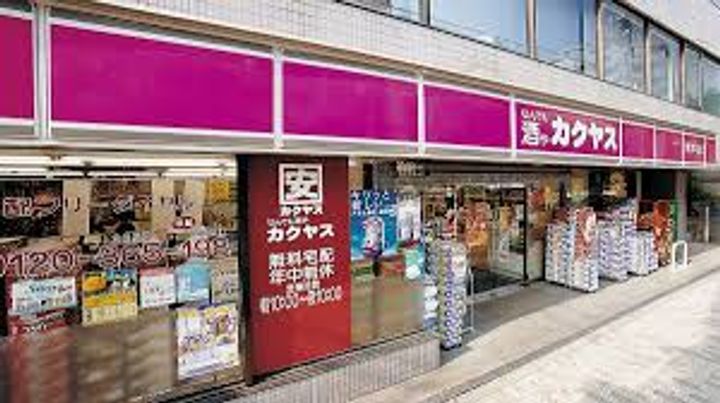 東京都港区赤坂8(マンション)の賃貸物件の周辺