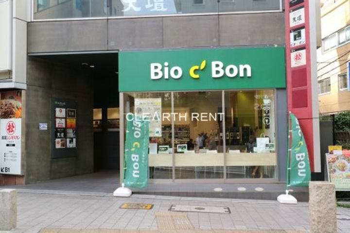 オリエント赤坂の周辺