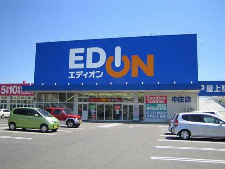 岡山県倉敷市中庄(アパート)の賃貸物件の周辺