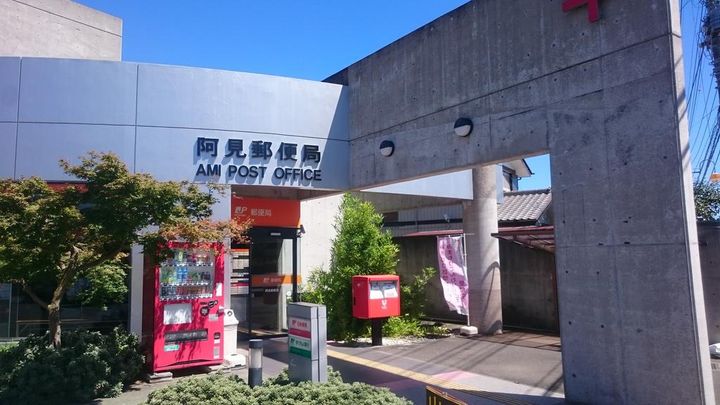 茨城県稲敷郡阿見町大字阿見(アパート)の賃貸物件の周辺