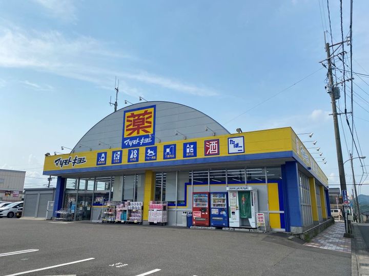 千年アパートの周辺