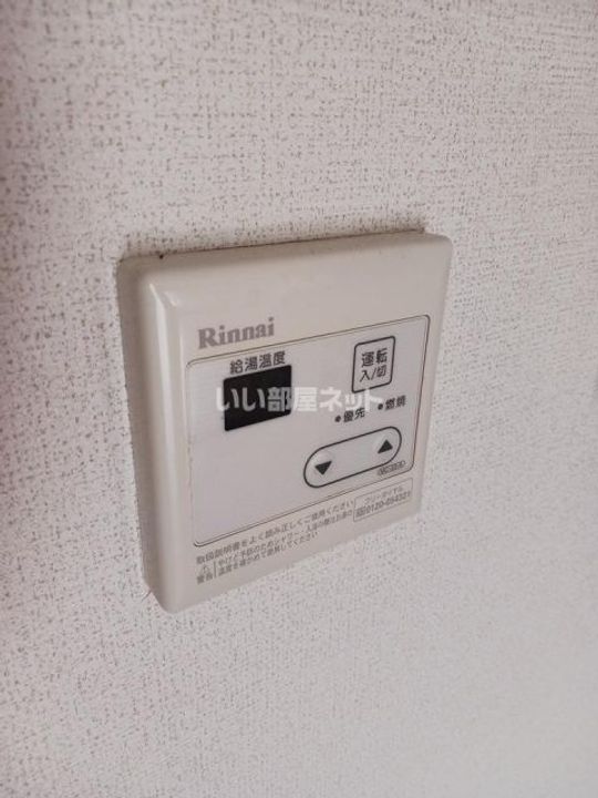 群馬県富岡市曽木(アパート)の賃貸物件の内装