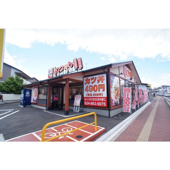 福島県郡山市菜根3(マンション)の賃貸物件の周辺