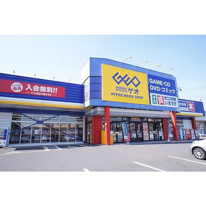 福島県郡山市菜根3(マンション)の賃貸物件の周辺