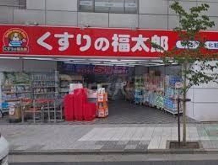 VINGT CINQの周辺