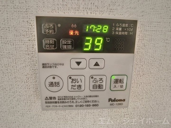滋賀県東近江市大森町(アパート)の賃貸物件の内装